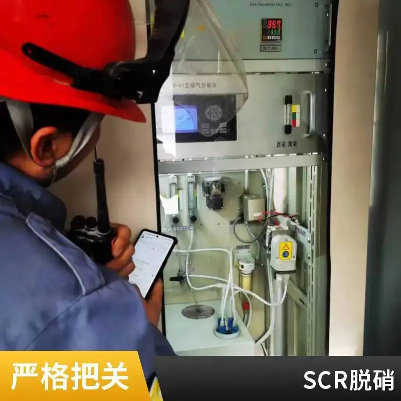 耀一回转窑脱硝高分子脱硝技术脱硝氮氧化物净化装置工厂