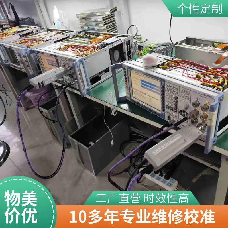 租 售罗德与施瓦茨CMW500无线通信综合测试仪 CMW100手机测试仪