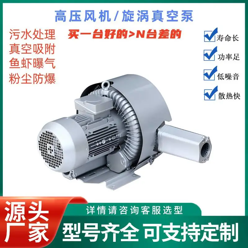 2HB730-7AH37-4KW集尘专用高压风机