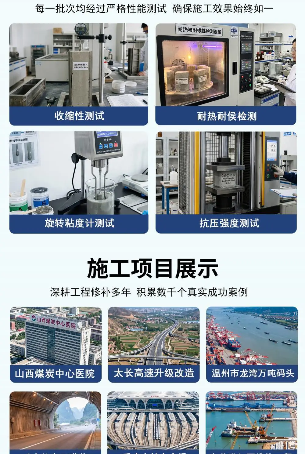 特固星新 聚合物水泥防水砂浆DWS 抹面高强砂浆 陶瓷涂料