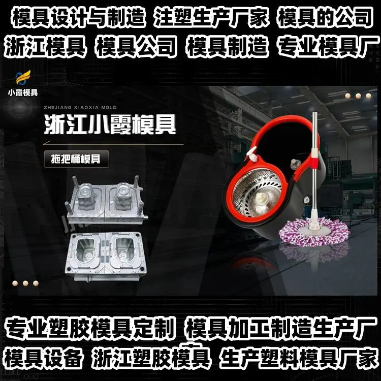 健身器材模具公司联系方式