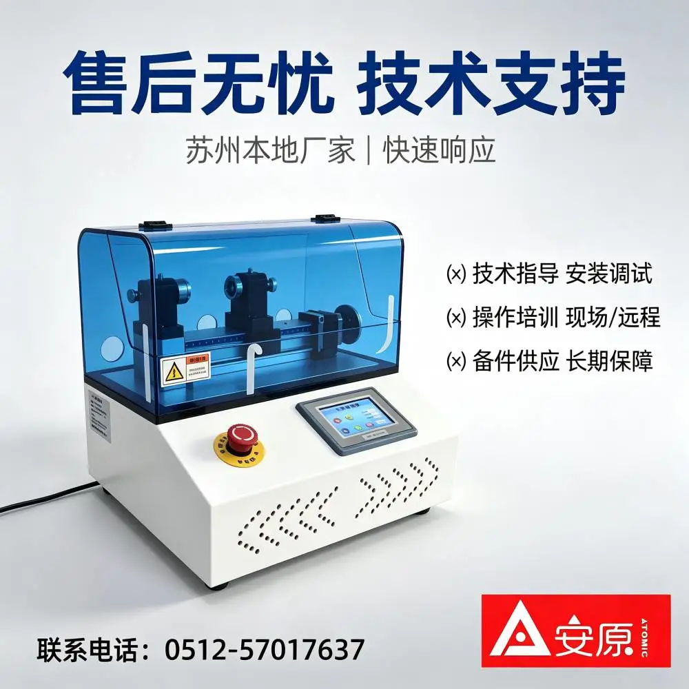 光伏系统电弧测试装置 ATM1699-AG 标准电弧发生器
