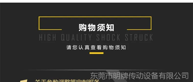 详情页_14_副本