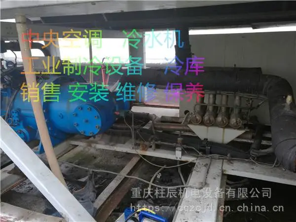 重庆九龙坡区格力工业冷水机维修/ 重庆九龙坡区格力工业制冷设备维修保养公司