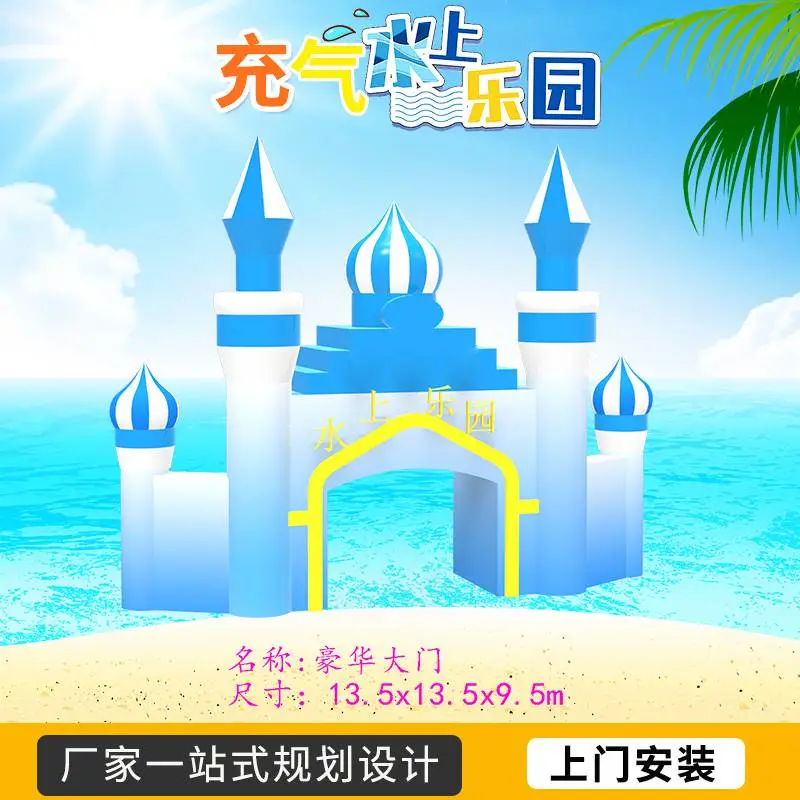 香港门头沟充气水滑梯充气水上城堡可定制