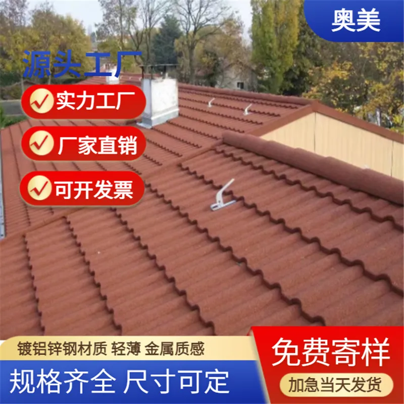 物流园区 厂房屋面瓦铺装 奥美彩石金属瓦 奥美包施工