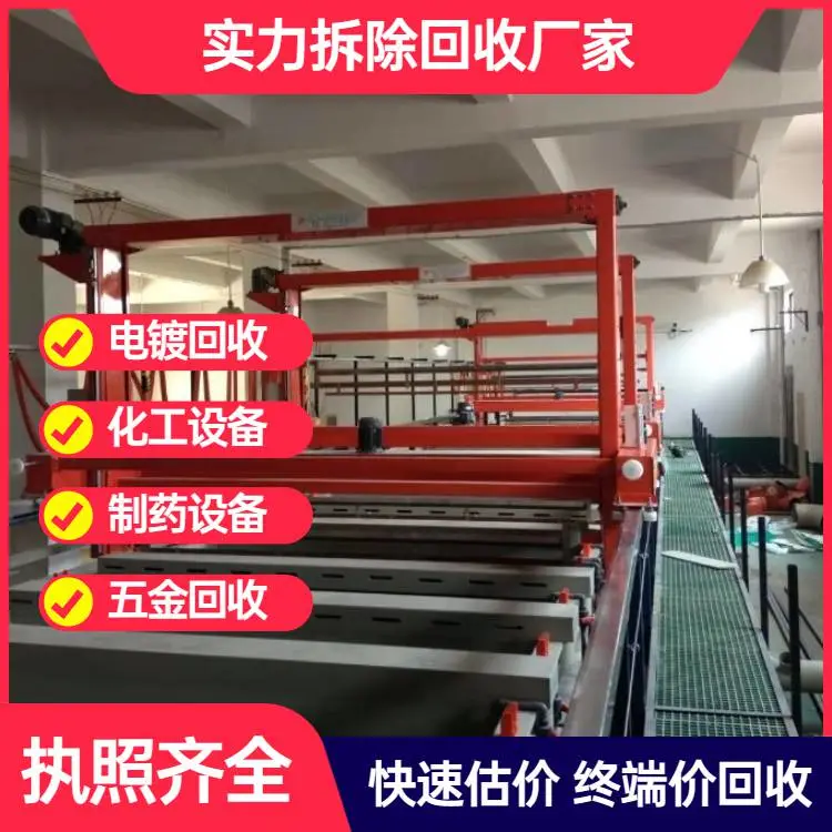 花都回收库存积压产品 库存积压产品一站式回收