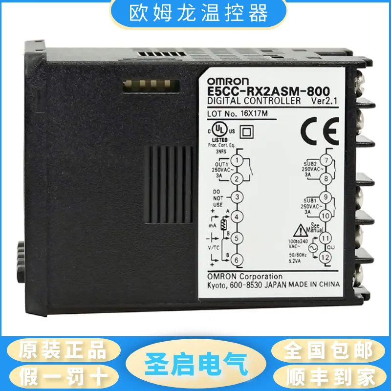欧姆龙原装温控器E***C-CX3ASM-804厂家直销