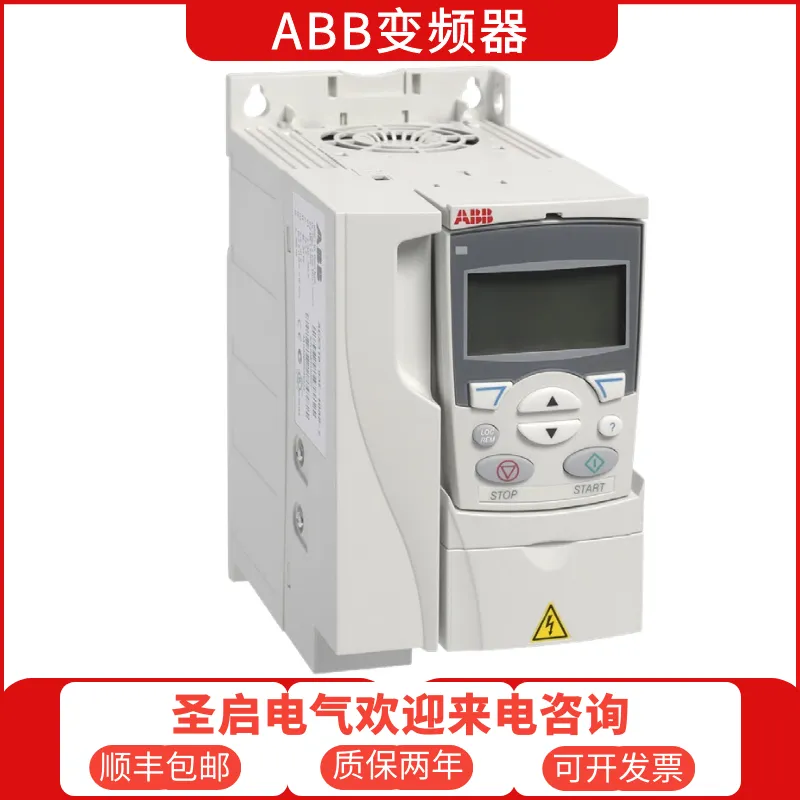 销售原厂原装ABB变频器ACS510-01-290A-4变频
