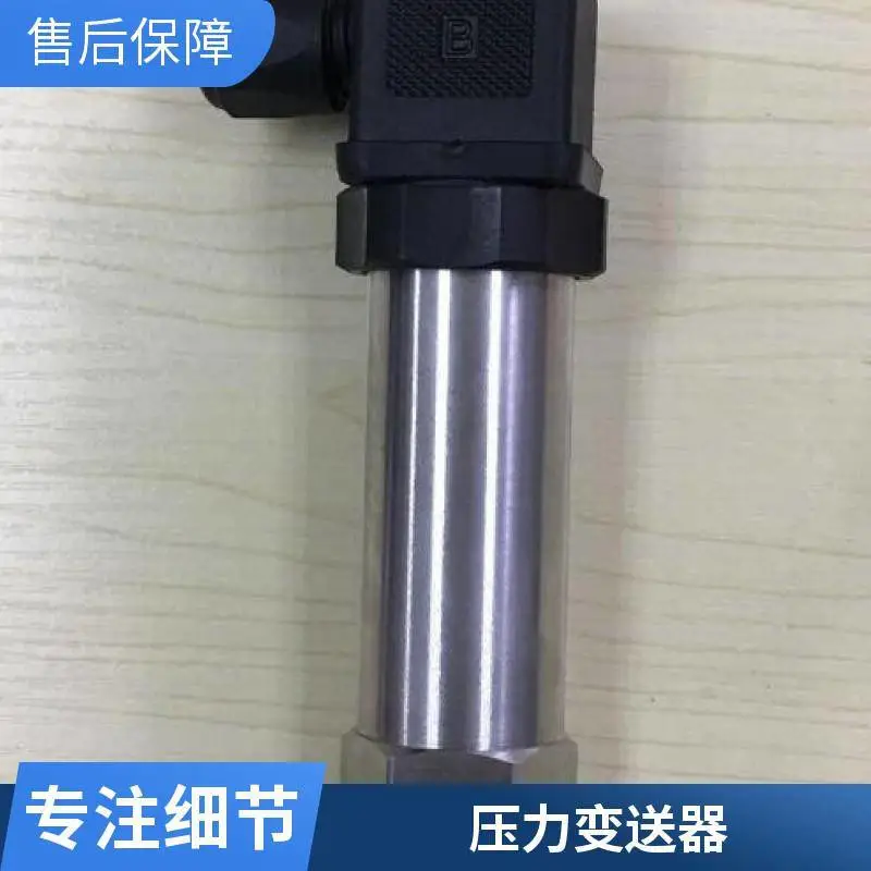 通用型压力变送器XL-802C压力传感器盛弘创