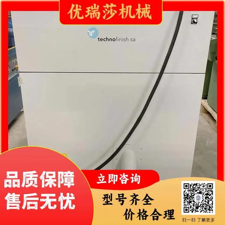 精品二手集尘器TECHNOFINISH 1/P转让，欧洲进口设备咨询