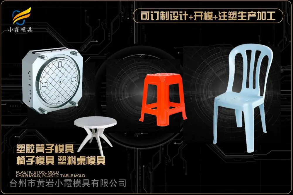 涂料桶模具工厂