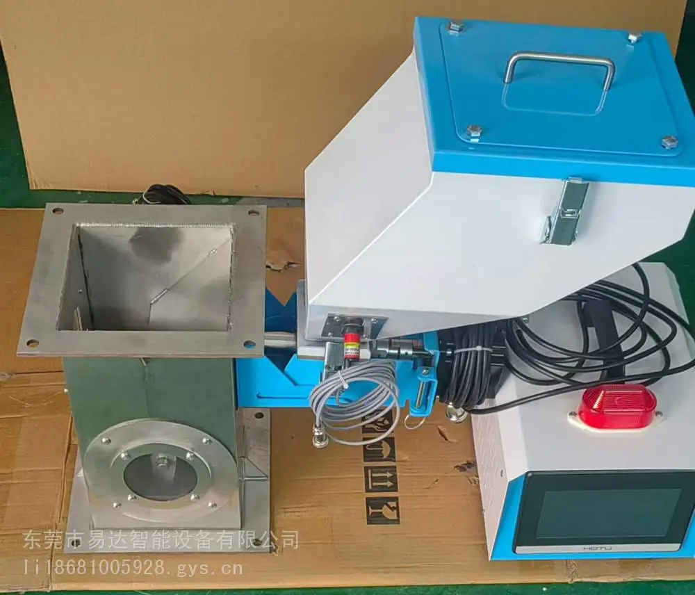 计量式色母机螺杆式注塑挤出机喂料机单四色混合机液晶触屏加料机