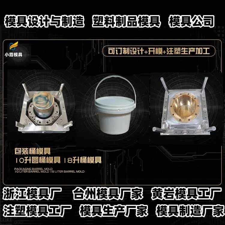 汽车模具厂商推荐