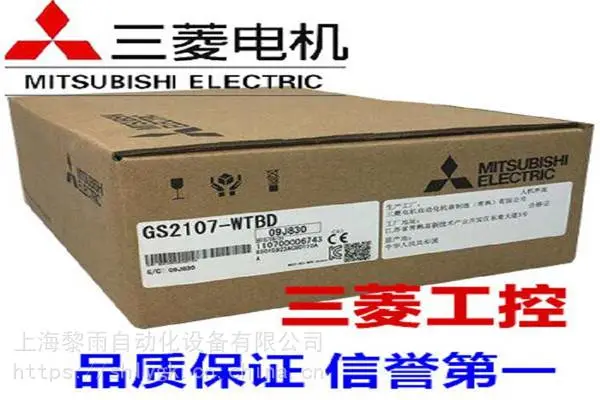 电机HF-SN302(B)J-S100 三菱PLC厂家直销