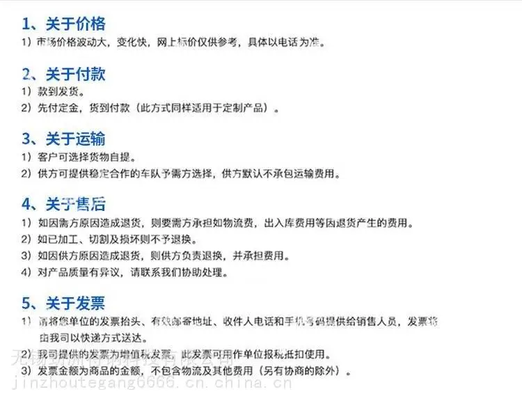 ZGMn13-3支撑梁来图定做免开模工期短