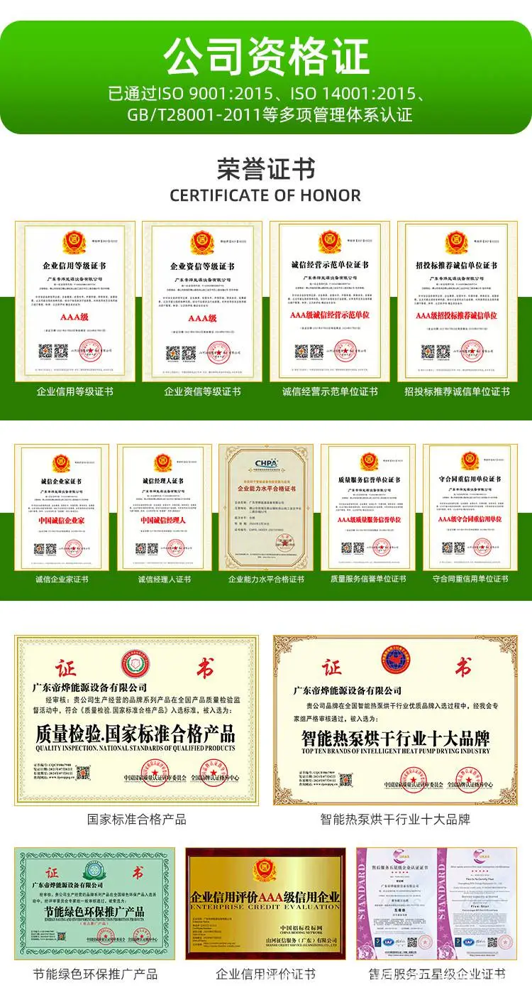 详情页2_11.jpg