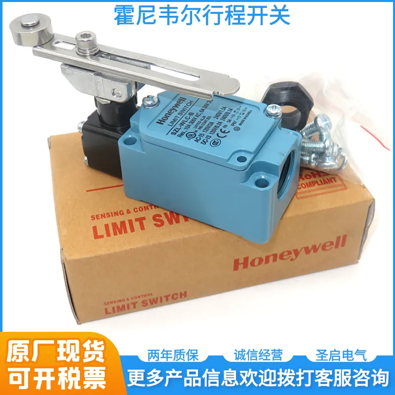霍尼韦尔SZL-WLC-B限位开关HONEYWELL SZL-WL-B行程开关