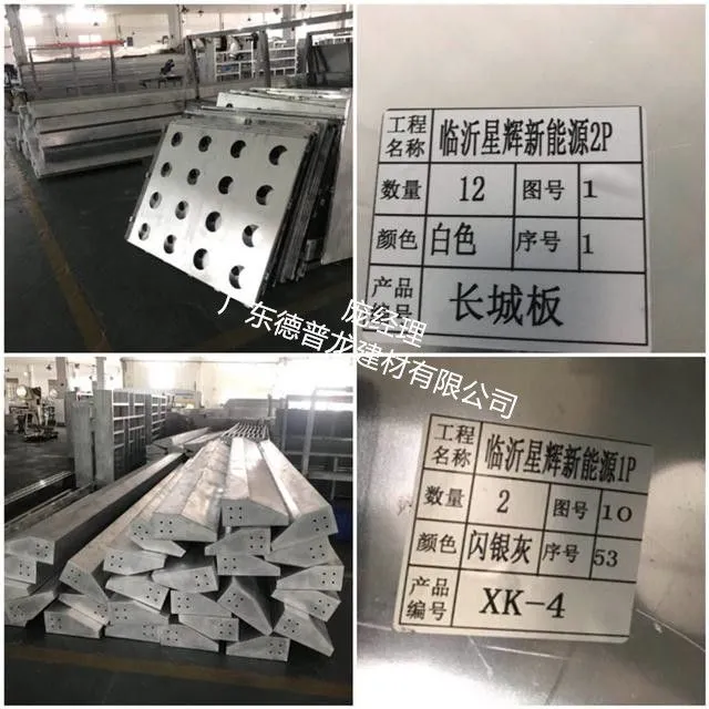 金秋十月透光_透气广汽新能源4S店牌匾铝单板-铝通-铝格栅【新店开张】