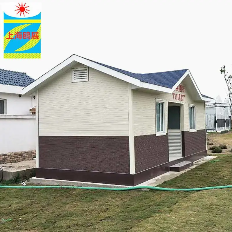 移动卫生间 厂家供应 市政环卫公厕 金属雕花板