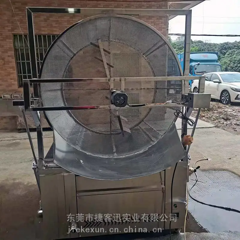 捷客迅商用油炸炉煤燃气圆形油炸炉自动出料食品厂大型油炸锅