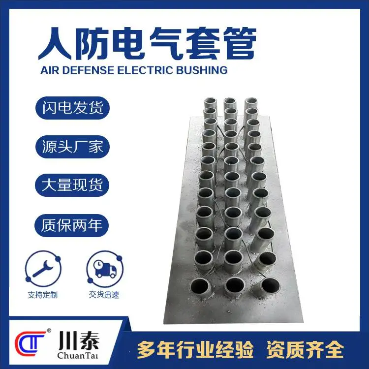 预埋穿墙镀锌套管 人防电气组合套管 防护密闭套管定制