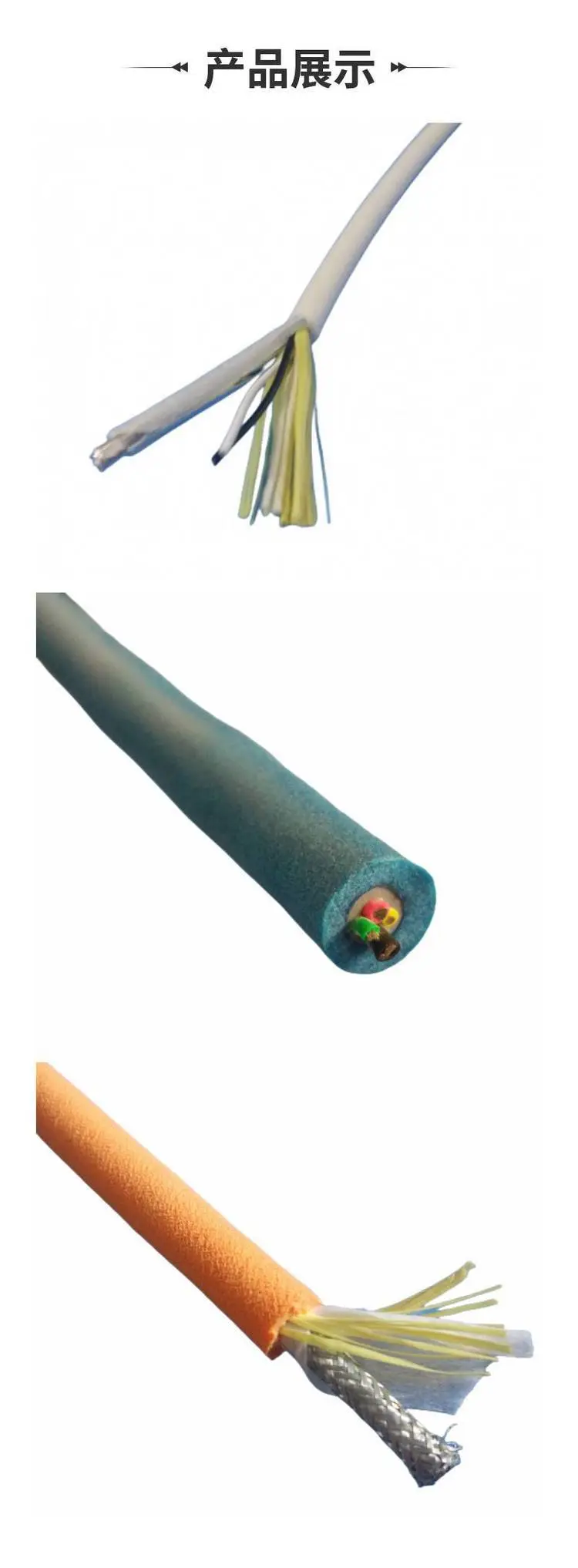 抓斗机电缆 双护套聚氨酯耐拖拽耐磨卷盘卷筒专用线缆