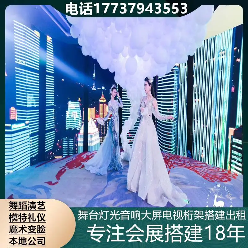 郑州管城舞台灯光音响出租 铁艺制作租赁 电视机供应 点歌机供应