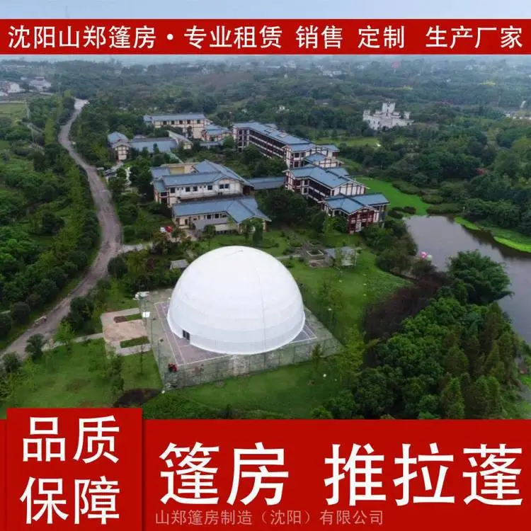 大连花园蓬房租赁销售便捷搭建***活动蓬房家庭式休闲场所
