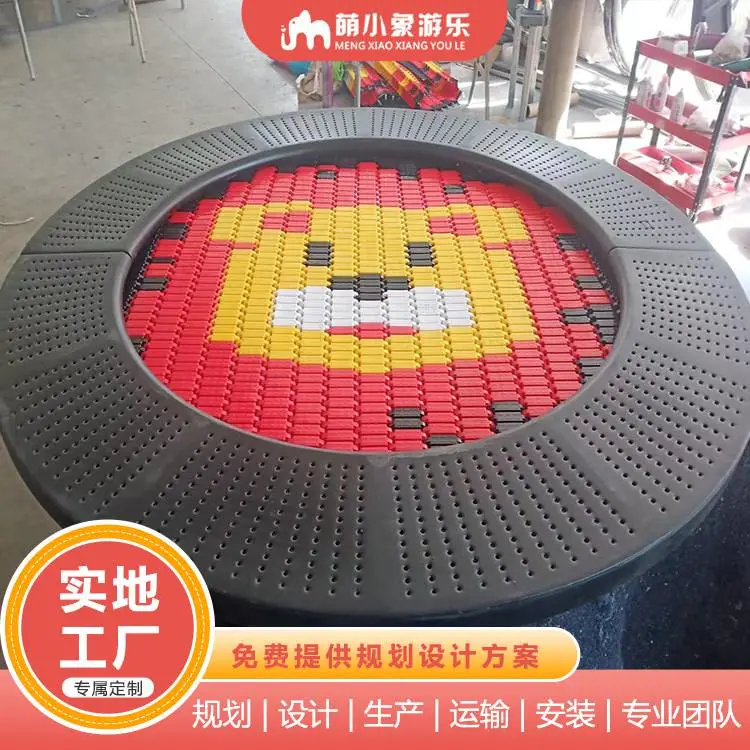 游乐场 运动娱乐 健身益智 蹦床搭建 优选萌小象 坚固耐用