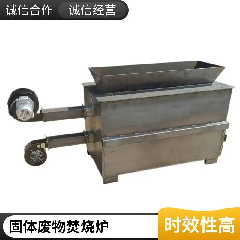 无烟无害化焚烧炉 垃圾处理设备 废弃物处理厂