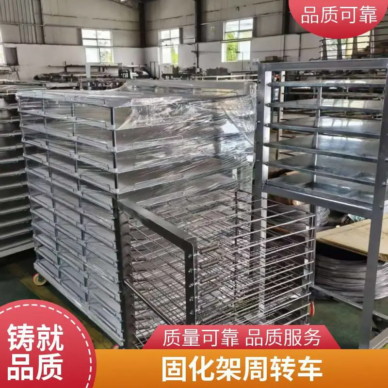 江苏厂家供应 千层架固化架百叶车 50层防静电周转车