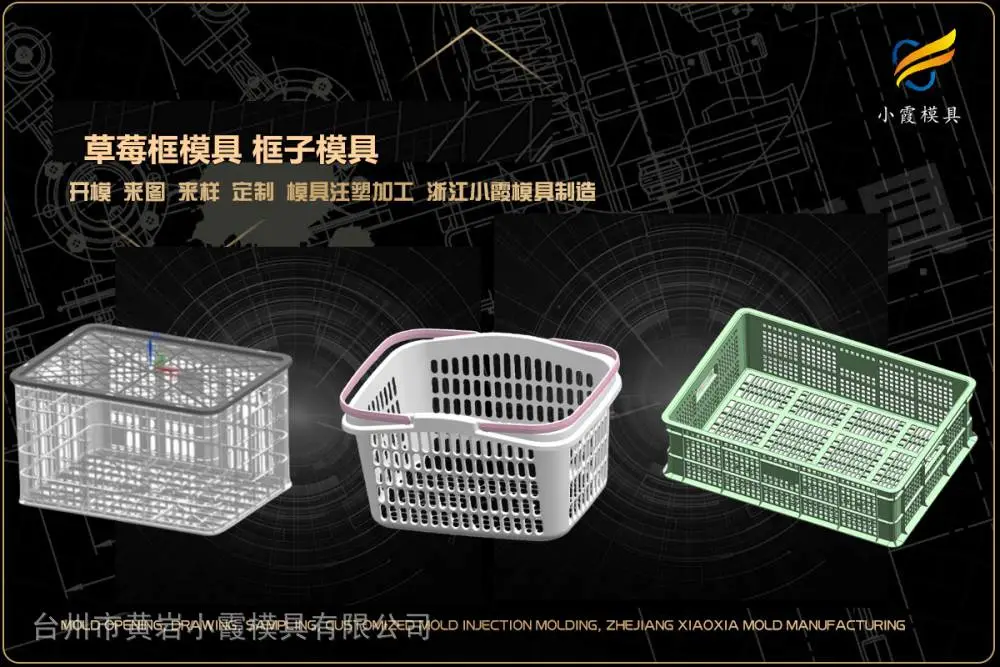 饭盒模具企业