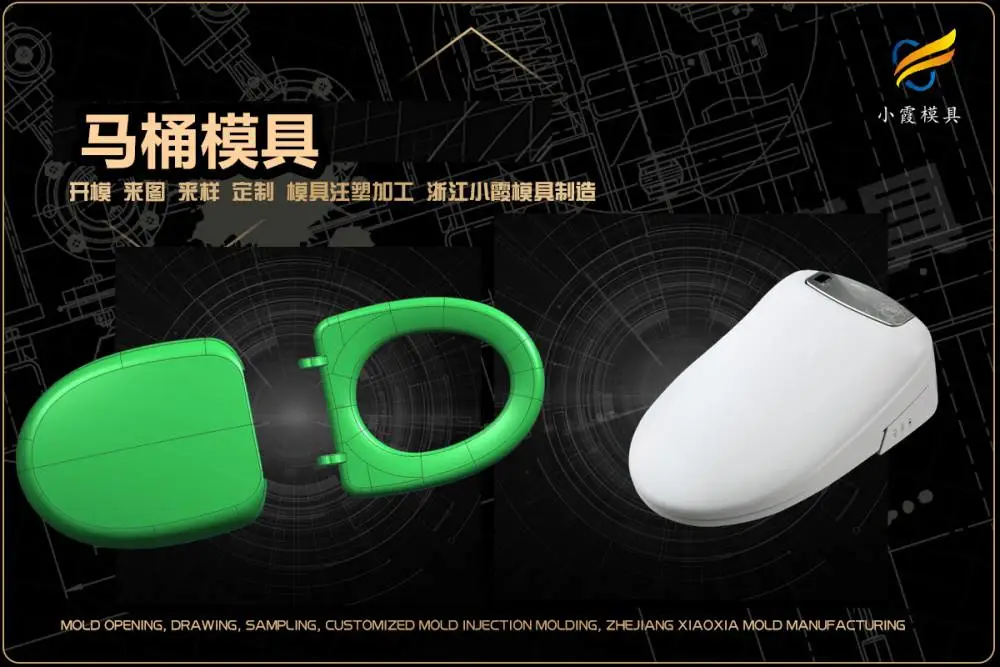 汽车模具哪里有