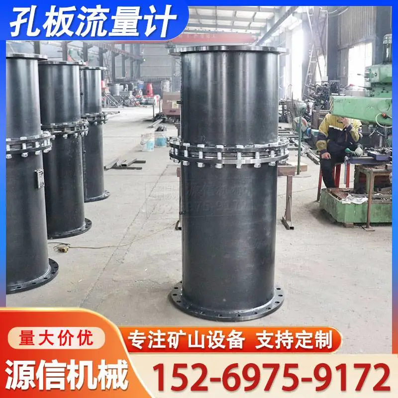 差压式矿用孔板流量计N400瓦斯抽放管路孔旋转式气体测量流量器