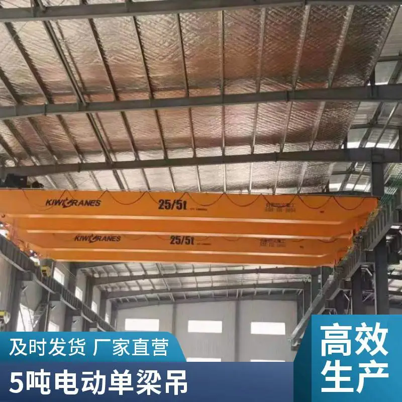 欧式起重机5吨 单梁欧式行车 厂房起重跨度定制