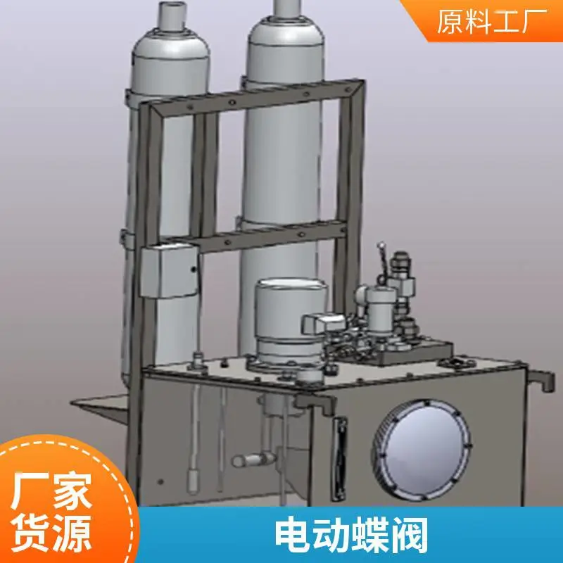 山东双蝶板阀 电动蝶阀 智能控制 连通管改造 品质保障