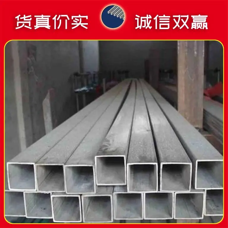 304镜面玫瑰金不锈钢方管20mm25mm38mm?拉丝无指纹方通