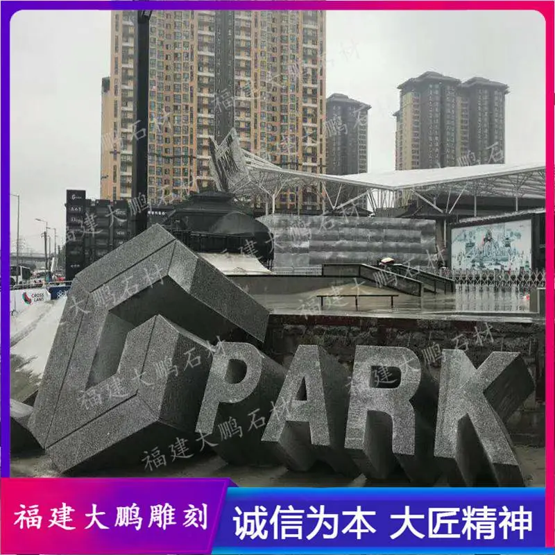 花岗岩立体字门牌石 公司酒店石材LOGO 红砂岩立体字 福建大鹏雕刻出品
