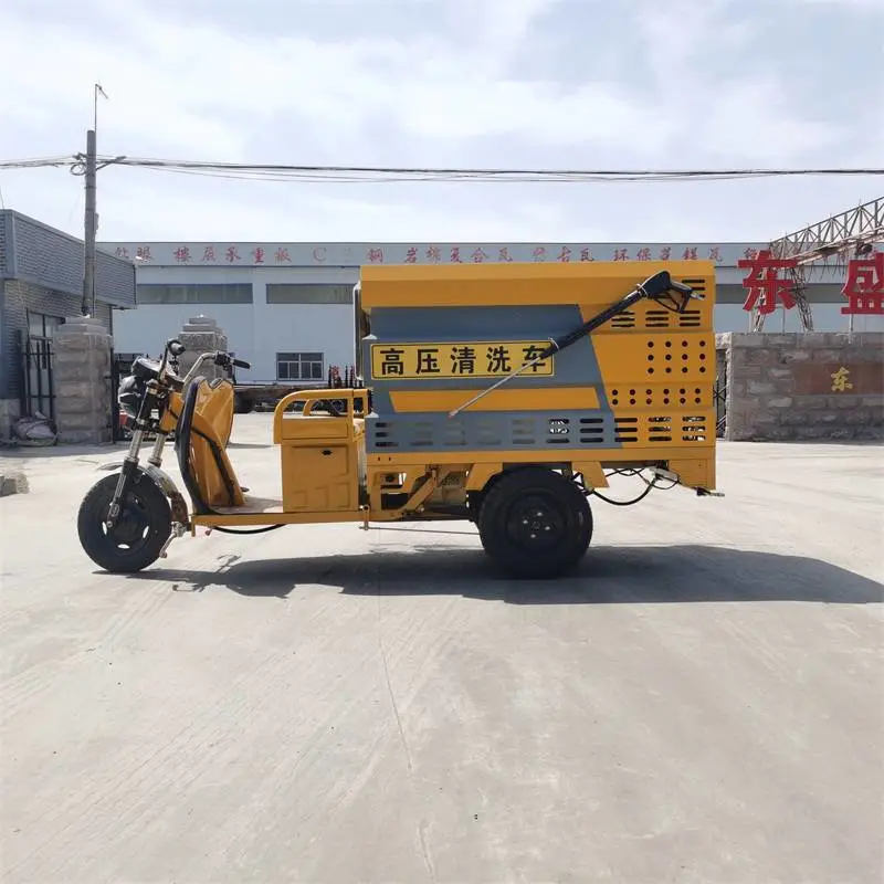 北京环卫小型清洗车 晟宇 高压水流清洗车 新能源小型降尘防尘喷洒车