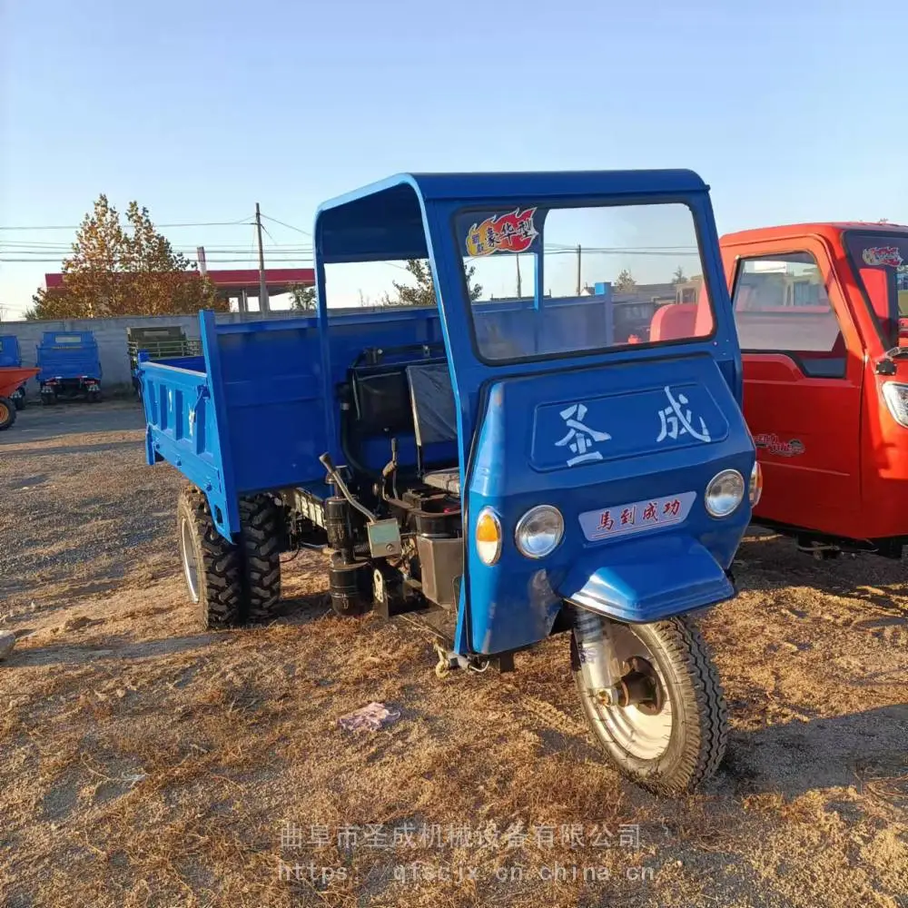 圣成22马力柴油三轮车 农用车自卸载重王家用小型自卸车