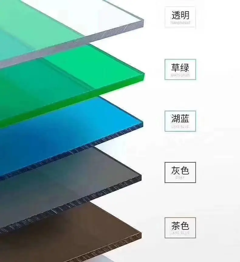 PC板图片 耐力板图片 PC耐力板颜色图片视频大合集