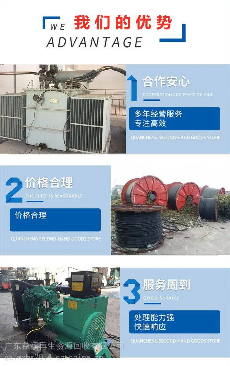 广州越秀区海底电缆回收旧耐火电缆回收特种电缆线大量收购