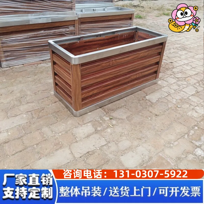 户外不锈钢铝合金花箱组合铝合金花槽庭院种植箱售楼部景观花坛