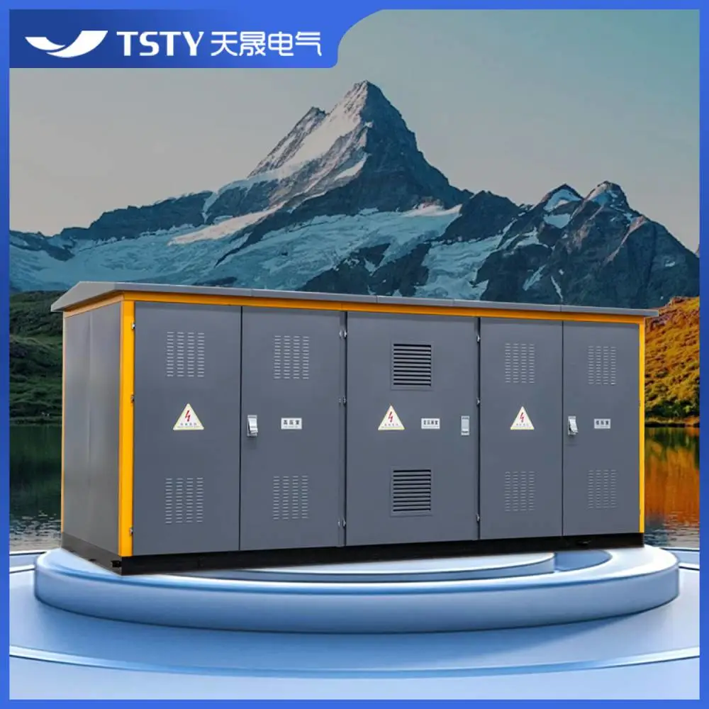 {箱式变电站厂家},厂家直供,无中间商!
