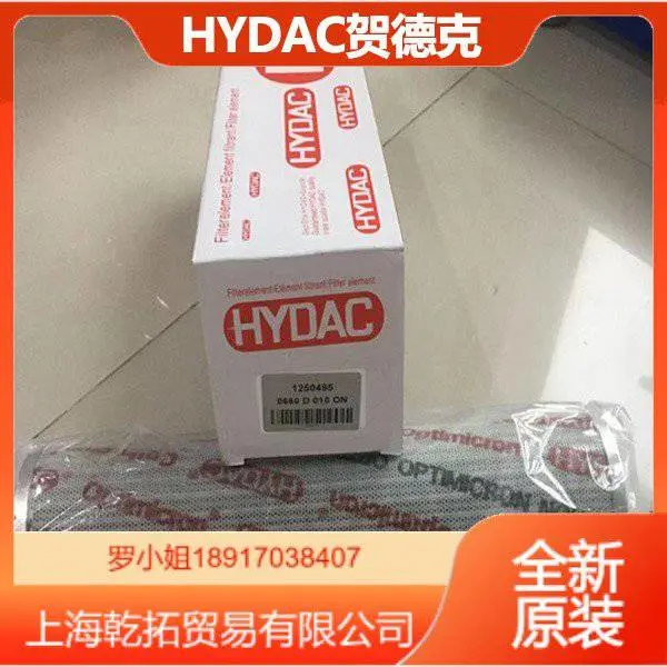 德国HYDAC螺塞闭合滤芯安装尺寸DRVP-08-01X