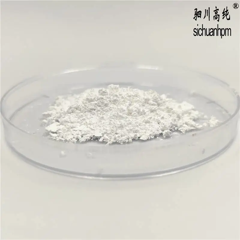 五氧化二钽 高纯氧化钽 纯度4N 用作光学玻璃催化剂