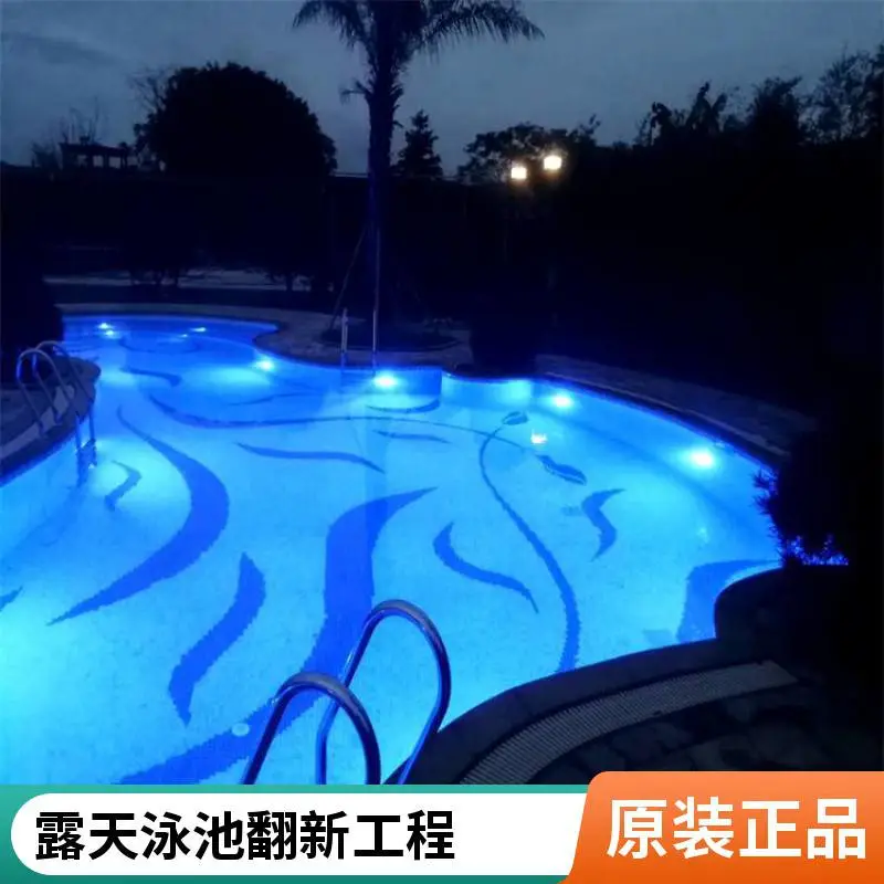 露天泳池改造工程 户外泳池防水翻新过滤设备改造