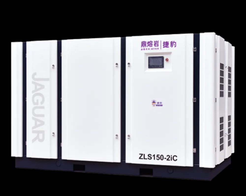 捷豹ZLS 2iC系列变频节能两级压缩机 全自动控制 智采通上海江苏经销