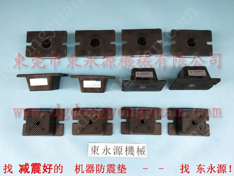 中山 机械避震器 ,闸式剪板机减震装置找 东永源
